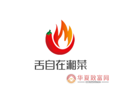 舌自在湘菜加盟